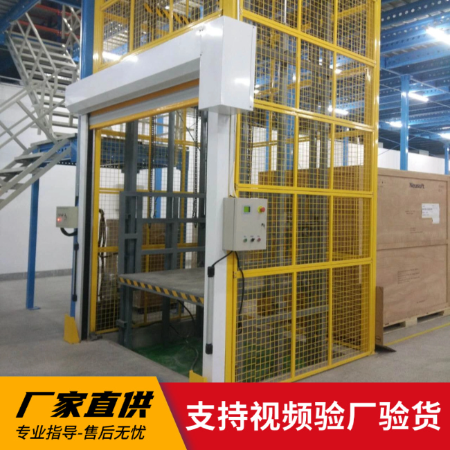 郊区3吨室内升降货梯安装